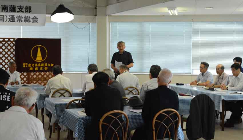 士会南薩支部総会／新支部長に福戸山氏