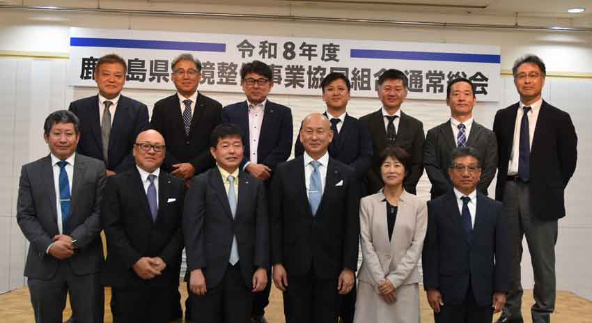 県環境整備事業協組総会 /宮地理事長再任 更に公衆衛生向上へ