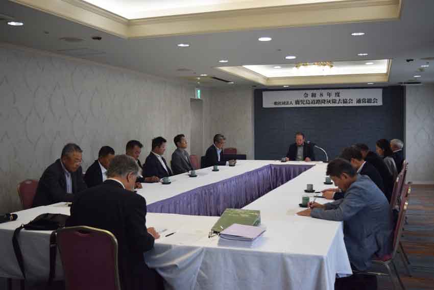 鹿児島道路降灰除去協会総会／手を取り適切な対応を