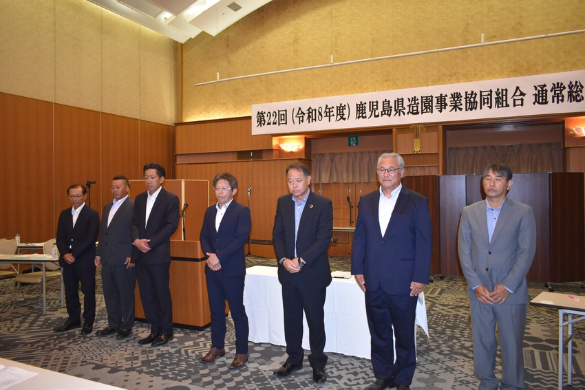 県造園事業協組総会／新理事長に藤田氏