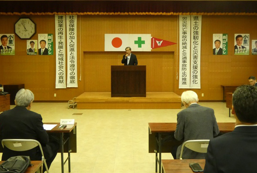 県森林土木協会加治木支部総会／淵脇氏再選／連携協力で推進