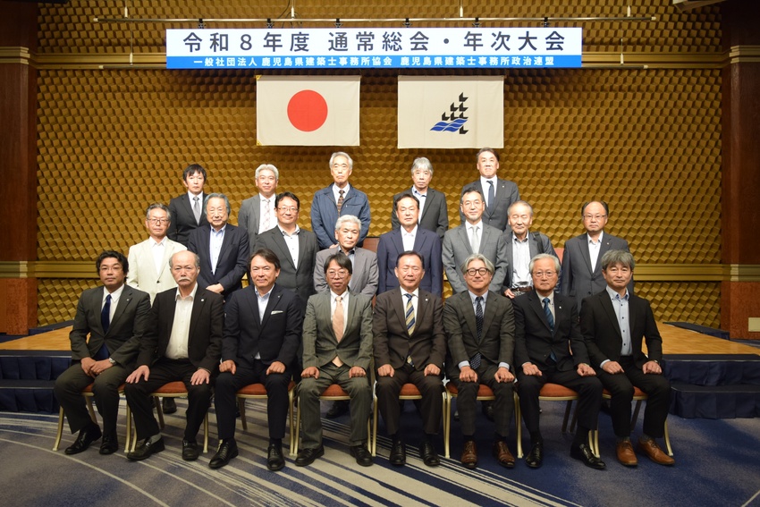 県設計協会総会 /新会長に外村氏