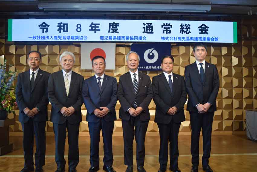 県建築協会総会／栫井会長続投／地場企業に信頼を