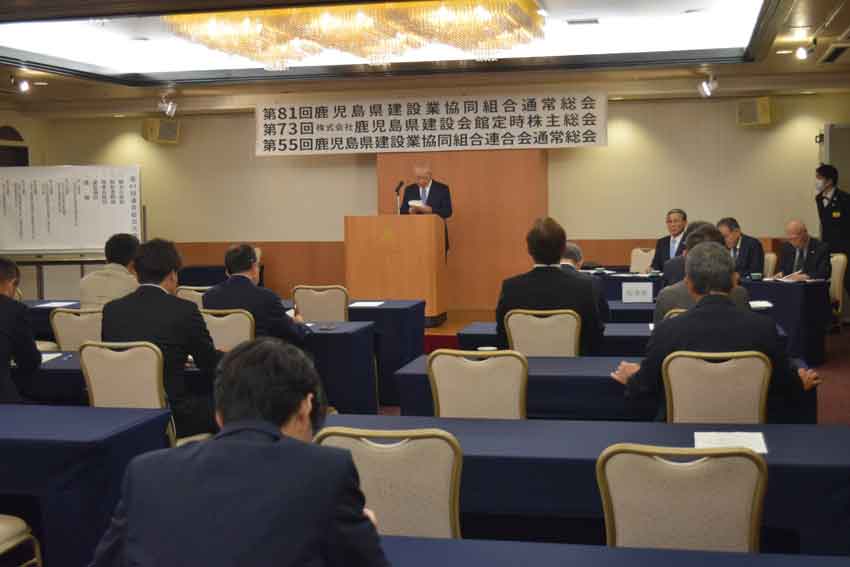 県建設業協同組合総会　／藤田理事長１０期目　経営の下支えを