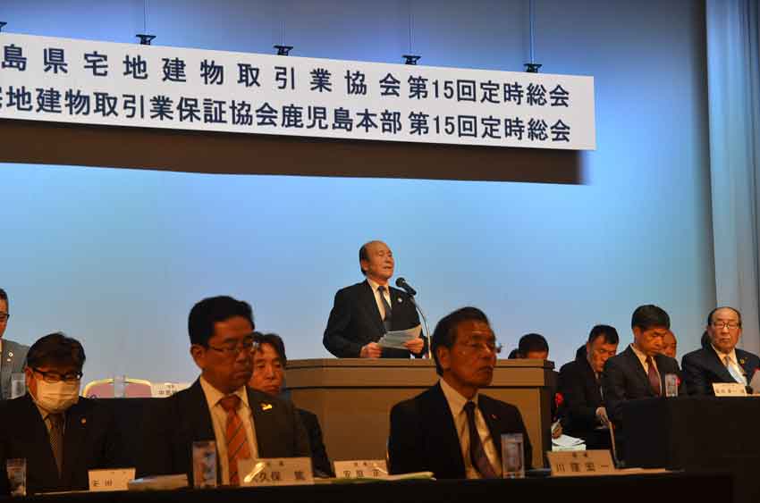 県宅建協会総会
