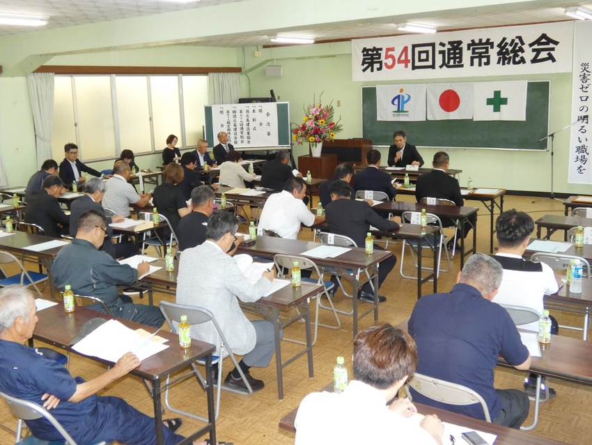 徳之島建協総会