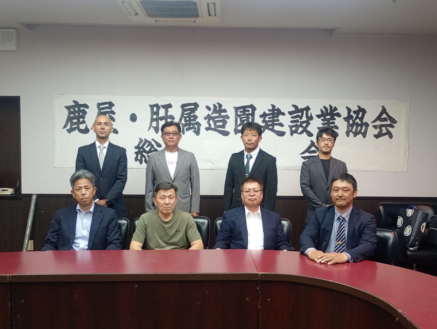鹿屋・肝属造園建設業協会総会