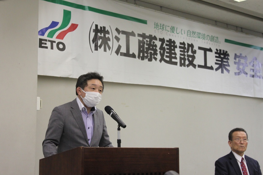 江藤建設工業等の安全大会