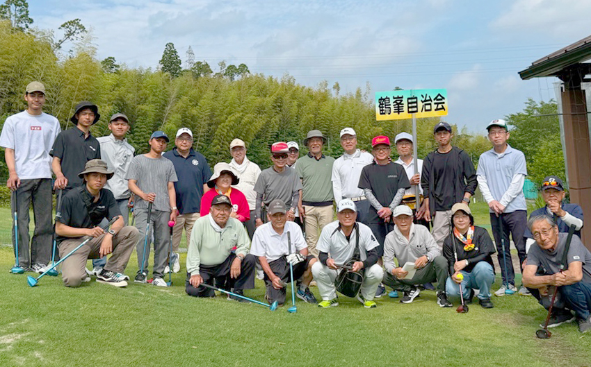 鶴峯自治会パークゴルフ