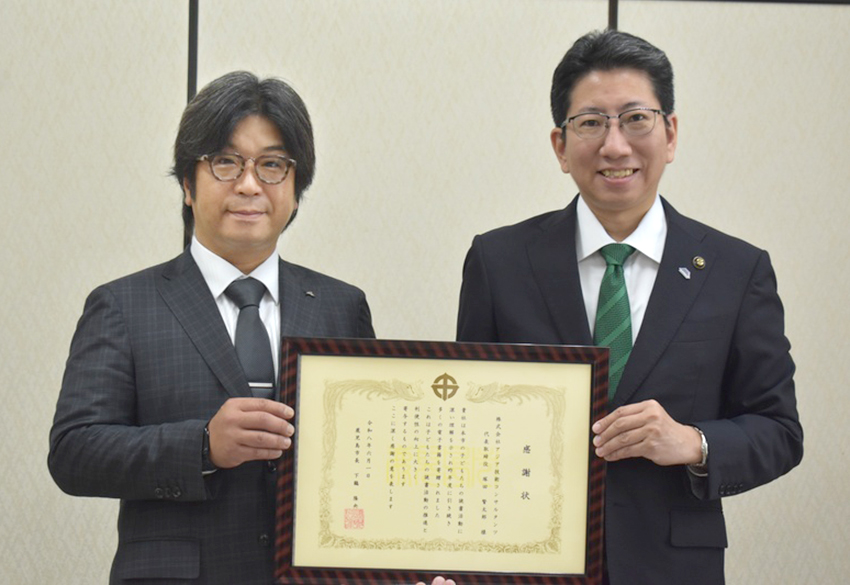 アジア技術コンサルタンツに感謝状