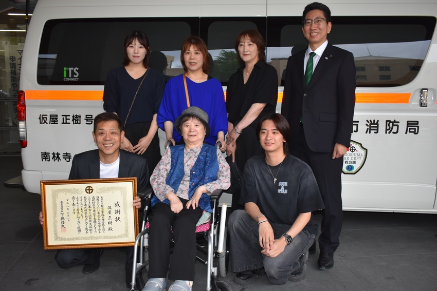 鹿児島市に救急車寄贈