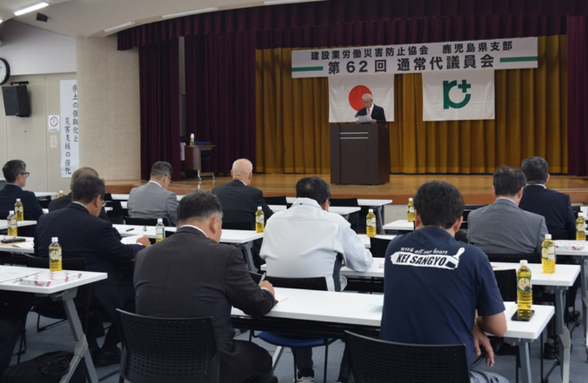 建災防県支部代議員会/藤田支部長5期目 三大災害の防止を