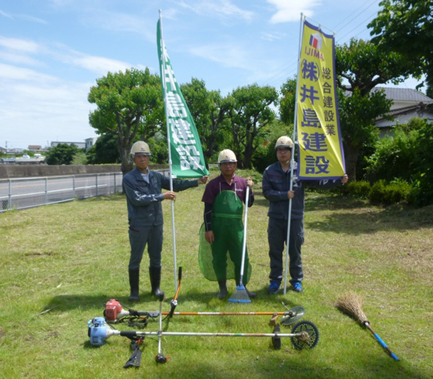 地域貢献活動