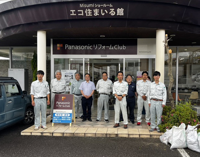 地域貢献活動