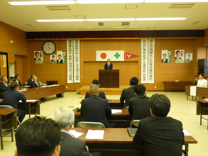 姶良市建設同志会総会/福永会長再任/経営基盤を強化