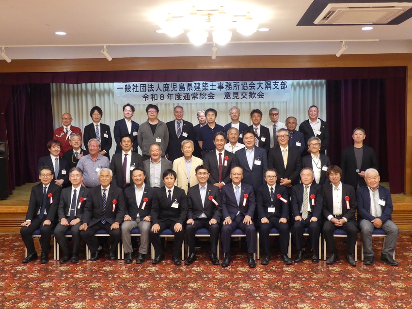 県設計協会大隅支部総会