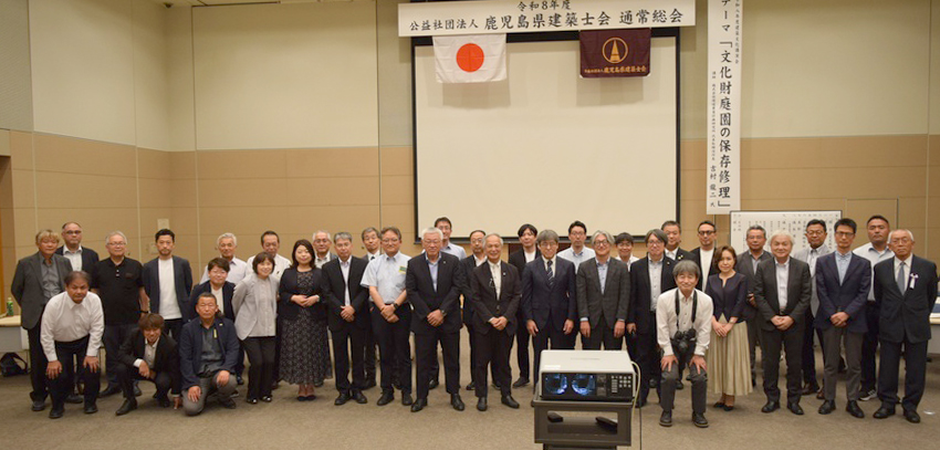 県建築士会総会