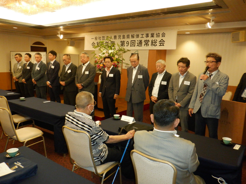 県解体工事業協会総会