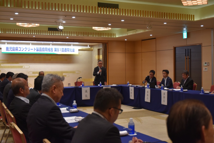 県コンクリート製品協組総会／松﨑氏続投／一致団結し状況改善