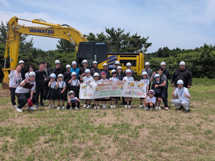 土木体験イベント／岩岡小の児童が笑顔／池山建設