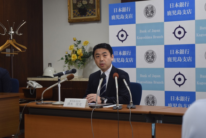 企業人事/日銀鹿児島支店/新支店長に清水氏