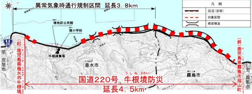 国道220号牛根境防災/4、5号橋で詳細設計/今年度は4・4億投入 大隅河川国道