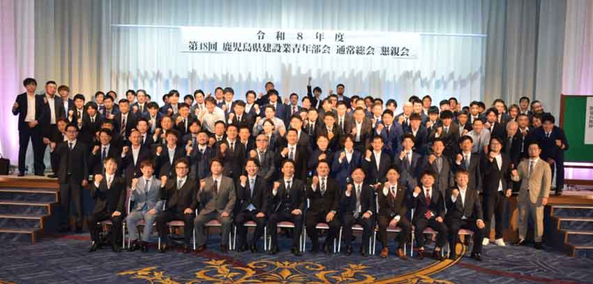 県建設業青年部会総会 /新会長に前田氏