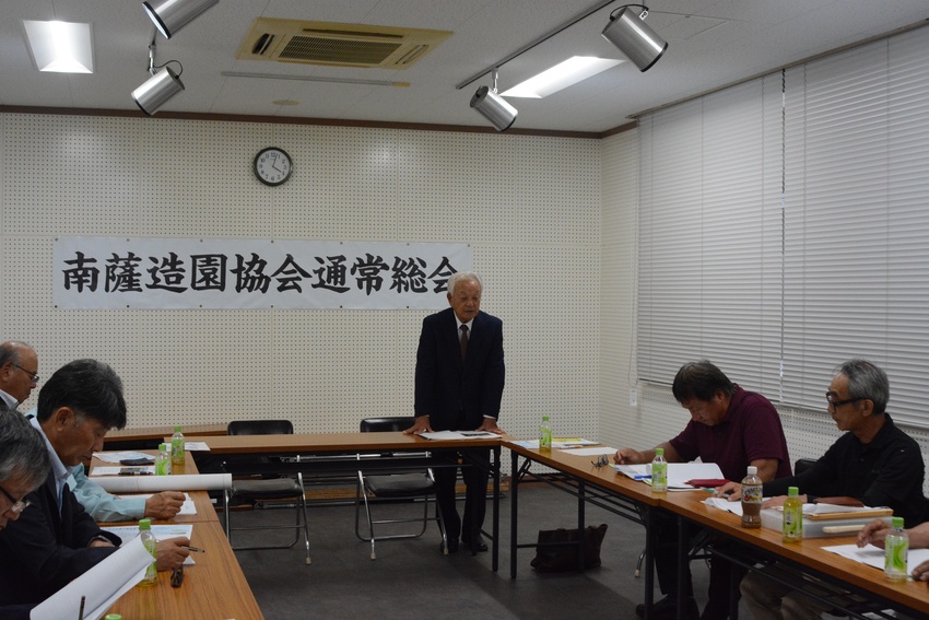 南薩造園協会総会／沢津橋会長続投／団体ＰＲに邁進