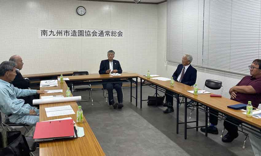 南九州市造園協会総会／永谷会長再選／プロ集団として
