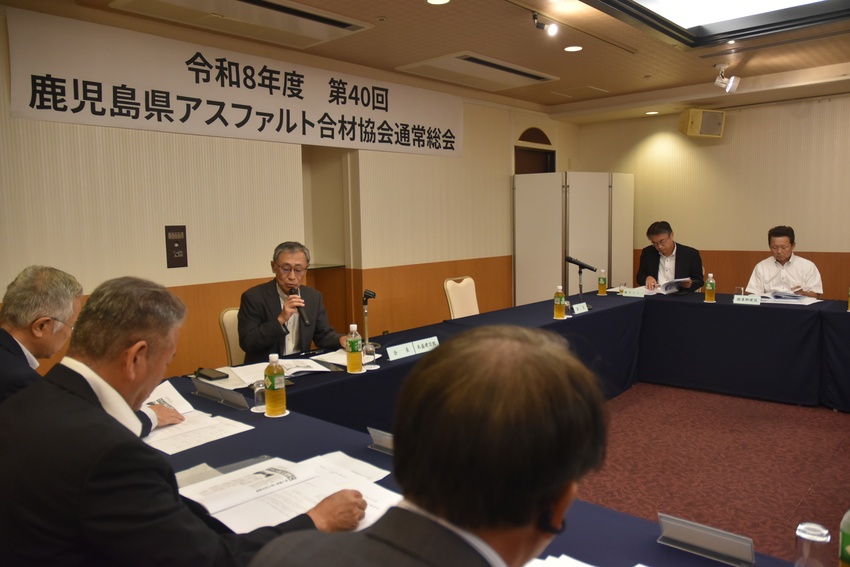 県アスファルト合材協会総会/難局負けず安定供給を