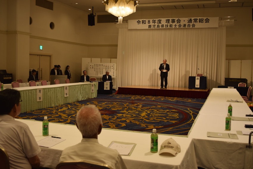 県技能士会連合会総会／新会長に坂上氏