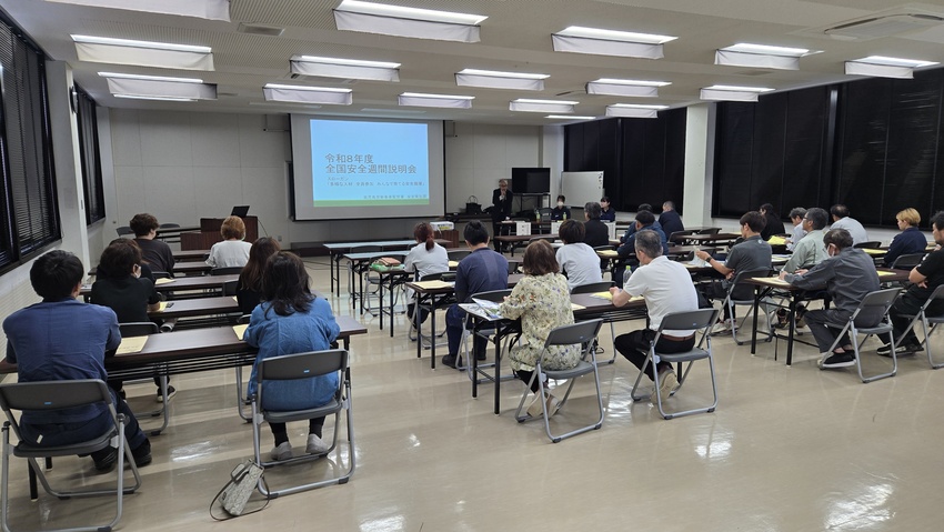 建災防、全国安全週間説明会／種子島分会