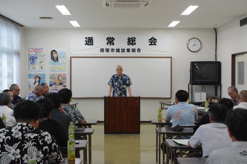 指宿市建設業組合総会／福永組合長続投／使命遂行へ受注機会を
