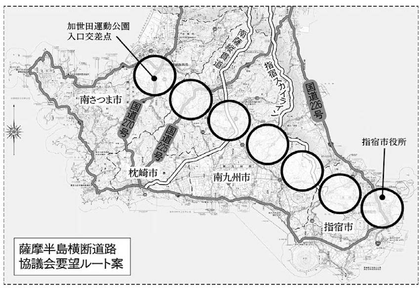 新広域道路交通の実現／薩摩半島横断道／概略ルート検討／道路構造も具体化　県議会一般質問
