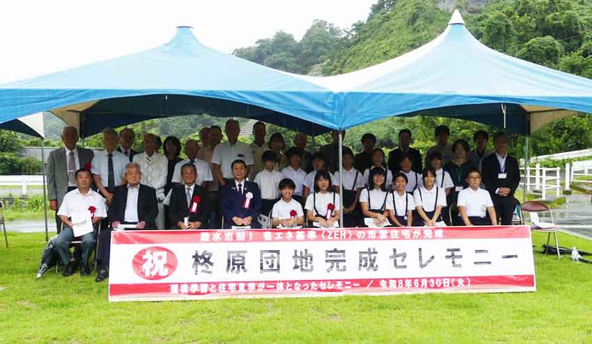 柊原団地が完成／垂水市初／省エネ基準