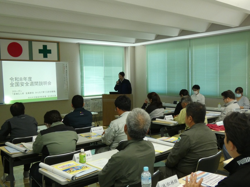 かごしま~支局長のつぶやき~東西南北~/労災の未然防止/要因検証し、再発防止策を