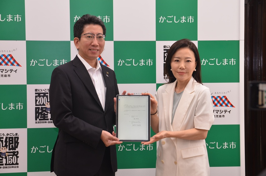 相互連携へ鹿児島市/第一工大と包括協定
