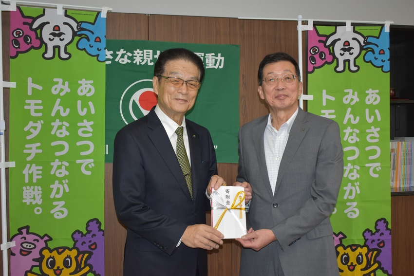 「小さな親切」運動県本部へ寄付／継続に役立てて／カナザワ