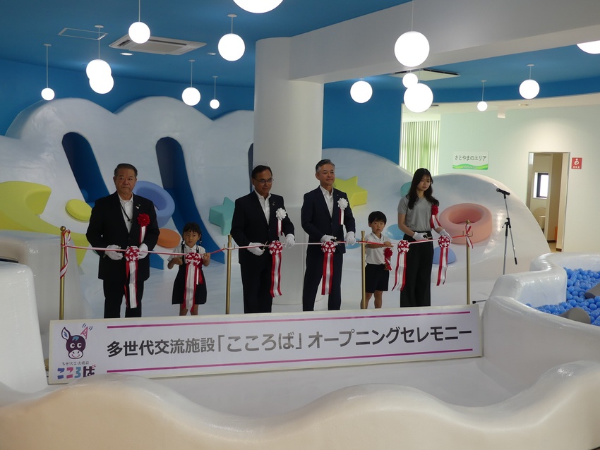多世代交流施設「こころば」／憩いの場が完成／志布志市