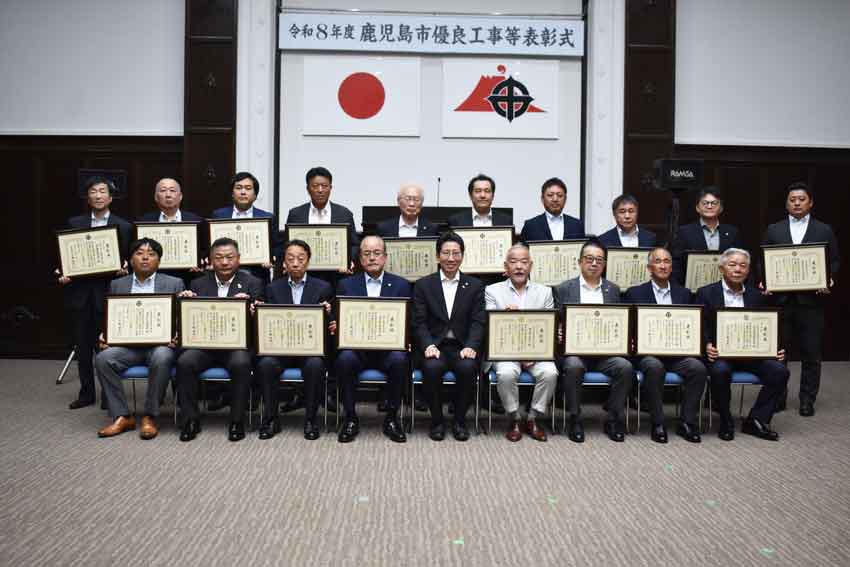 鹿児島市優良工事等表彰/卓越した技術称える/今回は下請業者も表彰