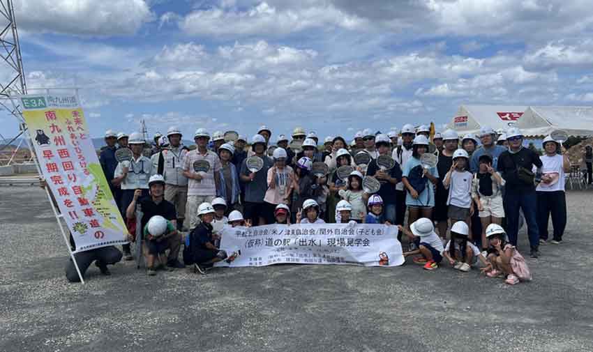 仮称・道の駅「出水」現場見学会