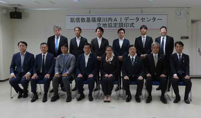薩摩川内市のＡＩデータセンター／投資予定額は２．８兆／国内最大級　３３年度までに３５０ＭＷ