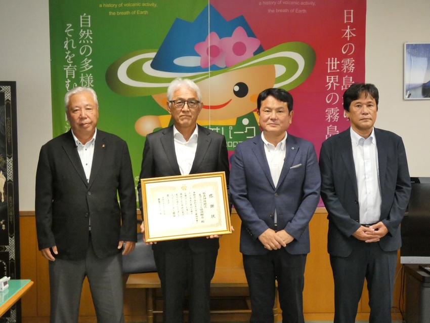 霧島市に見舞金／姶良伊佐生コン協組／豪雨等災害で支援