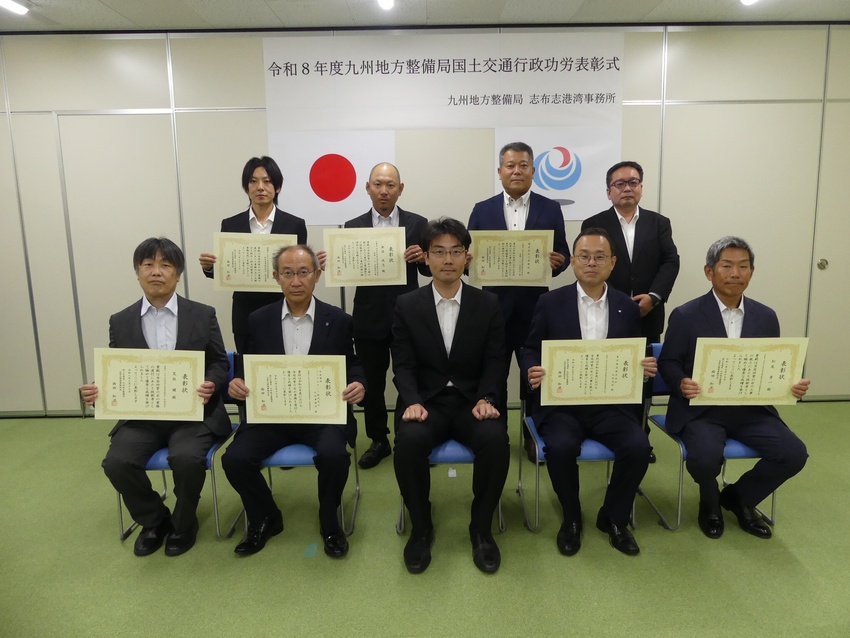 国交行政功労表彰／更なる活躍期待／志布志港湾