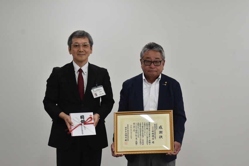 社会事業協会へ寄付／創立５０周年記念し／県消防設備安全協会