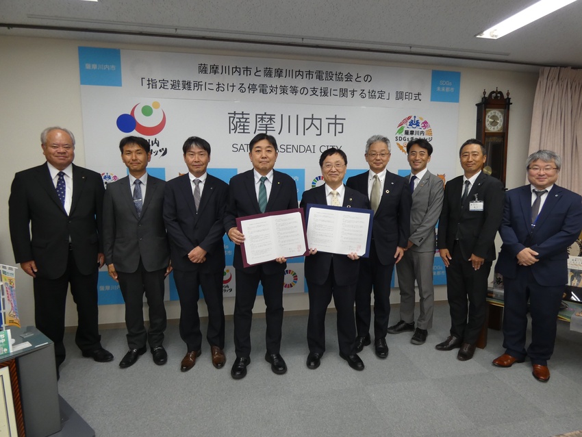 薩摩川内市電設協会／市と災害協定／発電機等で避難所支援