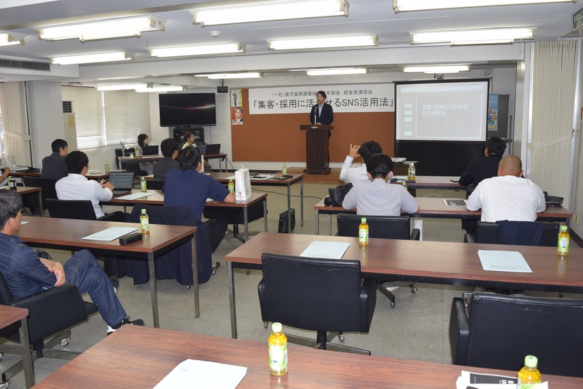 経営者講習で学び／ＳＮＳで集客と採用／県建築協会青年部