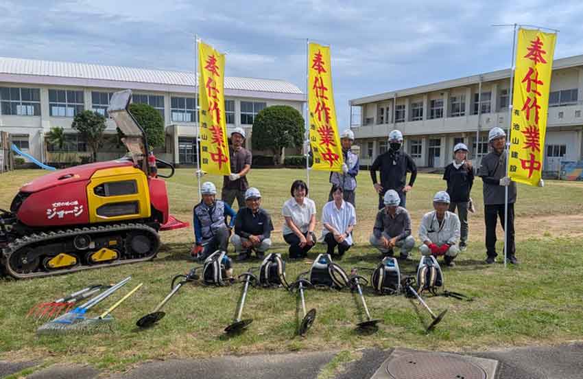 地域貢献活動