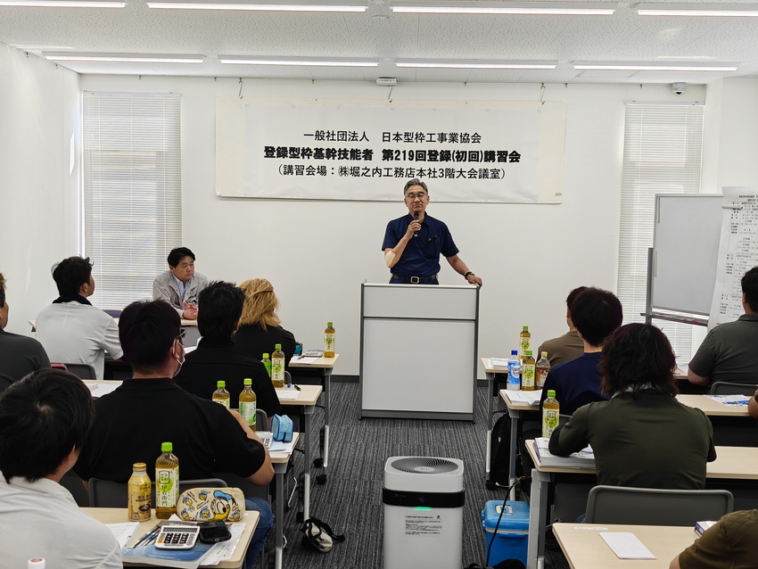 基幹技能者初回講習／県内外から集い学ぶ／日本型枠工事業協会