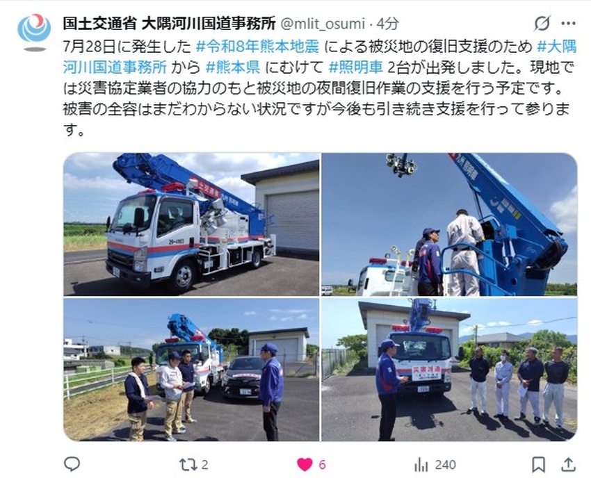 熊本地震支援／照明車２台が出発／大隅河川国道
